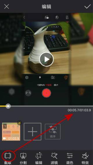 手机怎么剪视频？原来只要这么做就好了，以前不知道真可惜
