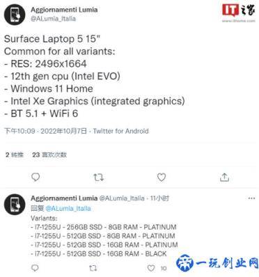 微软 Surface Laptop 5 / Surface Pro 9 系列配置曝光(AMD 锐龙平台缺席)