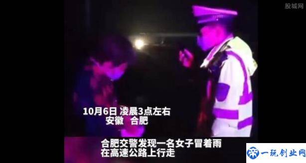 水箱故障妻子打水丈夫独自开走车 妻子冷的瑟瑟发抖