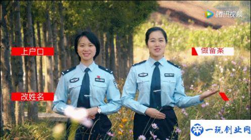 新时代警察故事｜衢州“警花”贴心服务：为“最多跑一次”加油