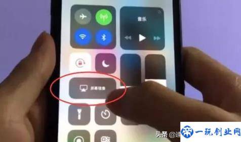 一招教你手机如何投屏到电视上