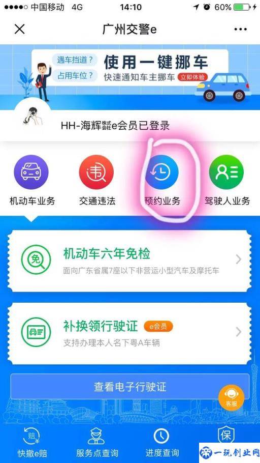 车辆年审需要准备啥资料？HH海辉来为您讲解