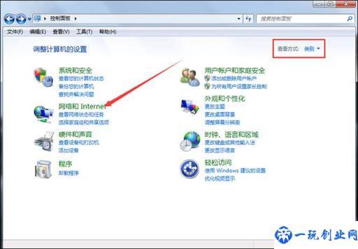 电脑网页打不开怎么回事？这里有两个解决办法