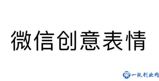 新表情将至？腾讯申请新狗头图形商标