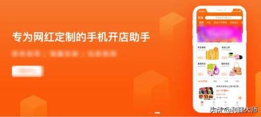 超级干货分享，网上卖货的6个电商工具，想要做生意你要收藏好了