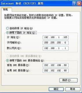 不要抱怨电脑网速慢，只能怪自己不会调快网速，几分钟轻松解决