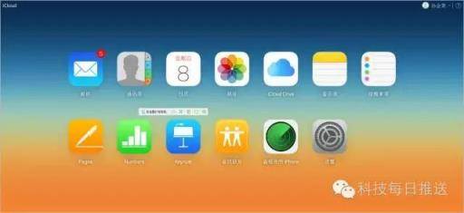 技巧丨简单六步，教你找回丢失的iPhone！