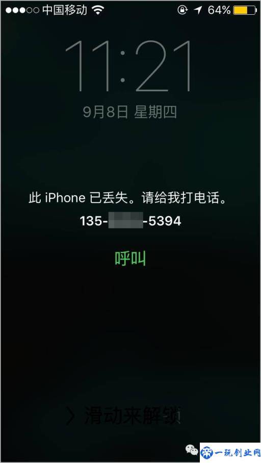 技巧丨简单六步，教你找回丢失的iPhone！