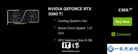 英伟达 RTX 3060 Ti GDDR6X 公版显卡曝光(约 2900 元)