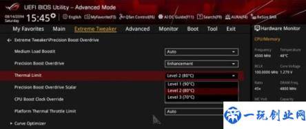 华硕主板独家功能：大幅降低 AMD 锐龙 7000 系列 CPU 温度(性能损失几乎为 0)