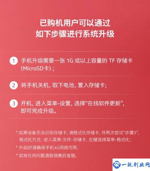 诺基亚 2660 Flip 翻盖手机升级支持支付宝钱包