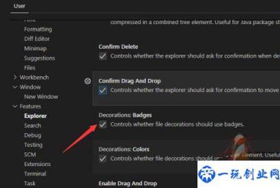 VSCode文件怎么设置是否显示徽章? VSCode关闭装饰徽章的技巧