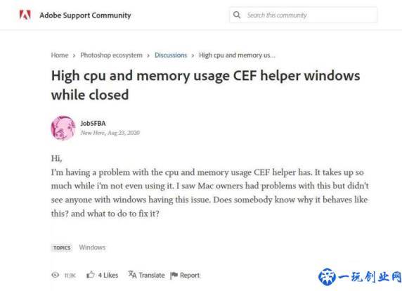 Windows 系统上 Adobe CEF Helper 高 CPU 占用/使用率的解决方案