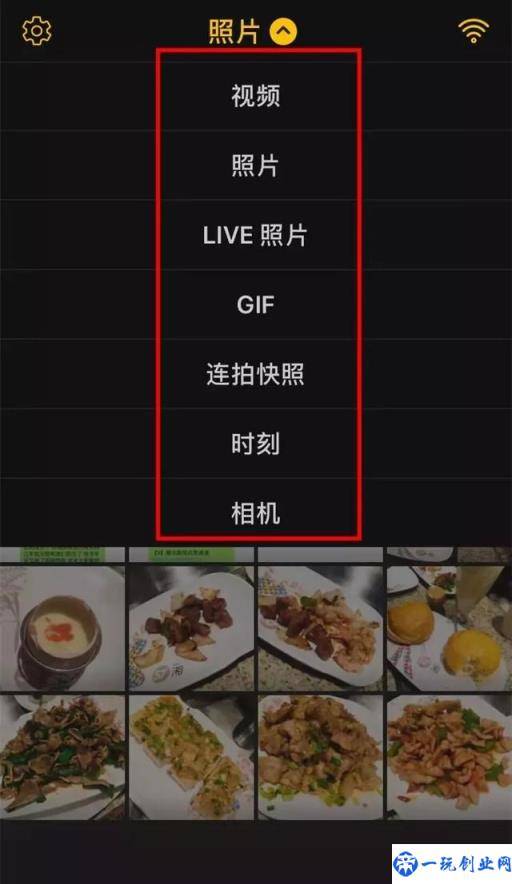 快速制作Gif动图技巧，一学就会！