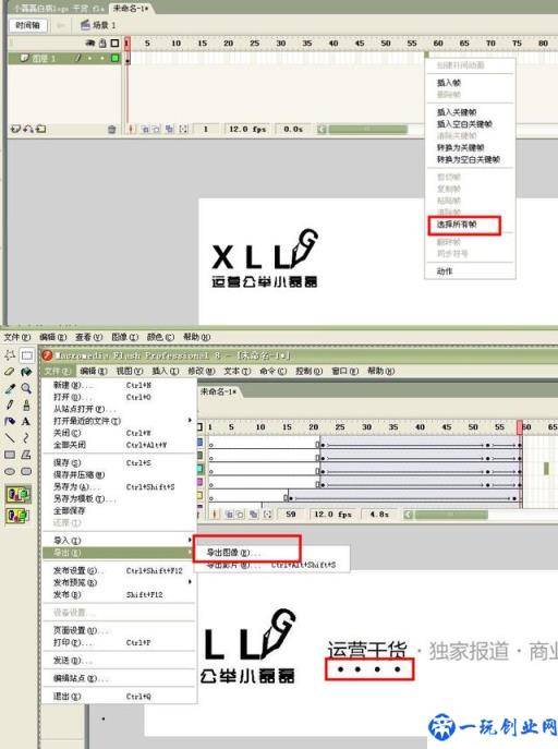 快速制作Gif动图技巧，一学就会！