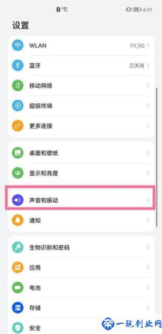 华为mate50怎么设置来电铃声？华为mate50设置来电铃声方法