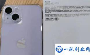 iPhone14双十一有优惠吗 全网最详细的iPhone14攻略