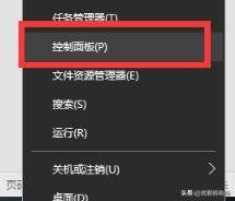 win7/win10设置开机密码以及取消开机密码