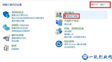 win7/win10设置开机密码以及取消开机密码