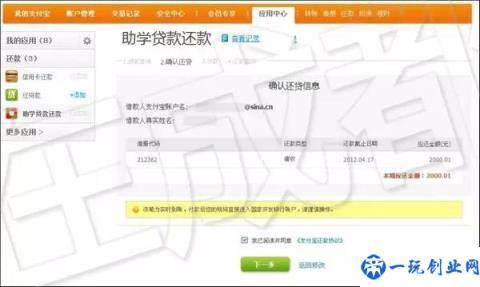 大学生必须知道的3个快速赚钱方法