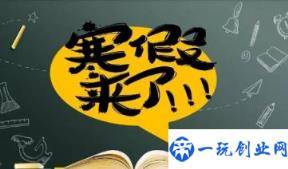 12月武汉放寒假了吗2022(武汉今年几月份放寒假)