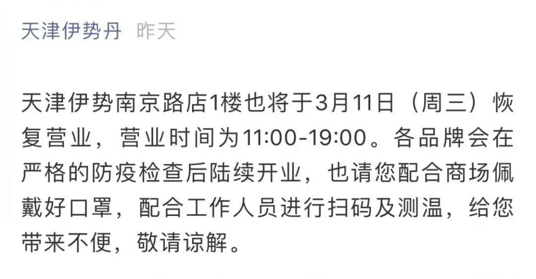 屈臣氏几点关门((屈臣氏一般几点营业))