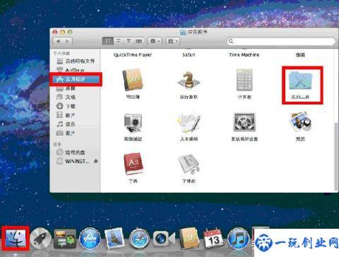 苹果电脑装双系统mac