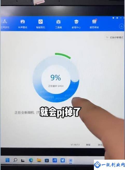 40秒破iphone锁屏密码(万能密码开苹果手机)