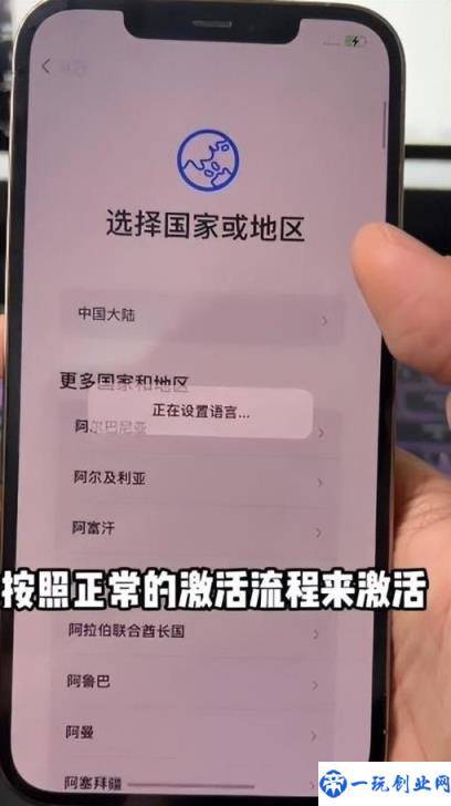 40秒破iphone锁屏密码(万能密码开苹果手机)