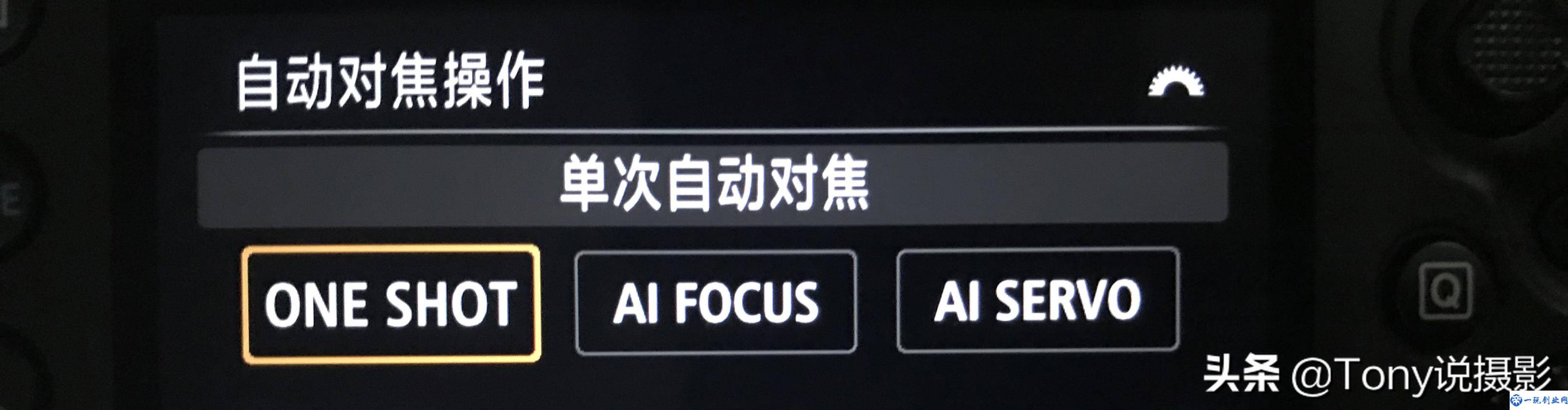 单反相机的对焦AF-S、AF-C和MF是什么？怎么用？