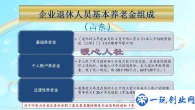 养老保险缴纳总共10万元，退休后养老待遇会有多少？