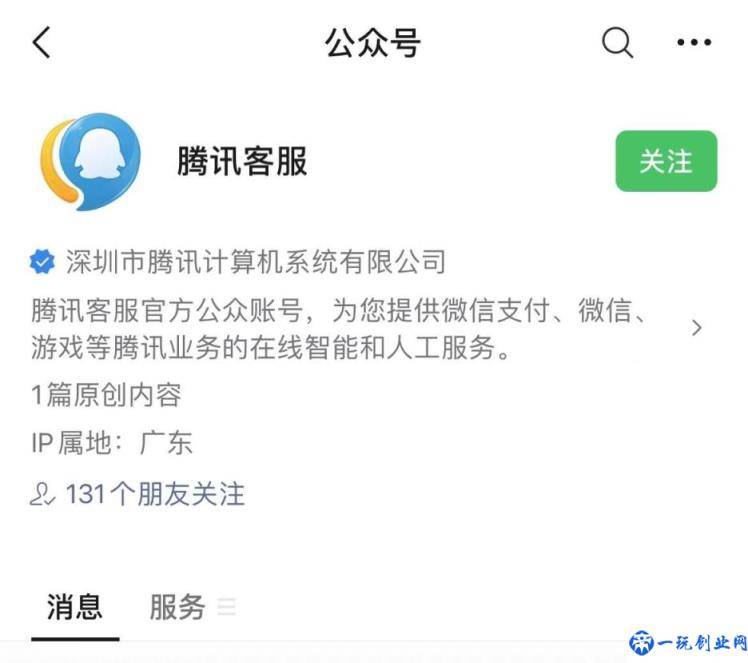 微信群被限制使用怎么解除(该群因违规已被限制使用咋办)