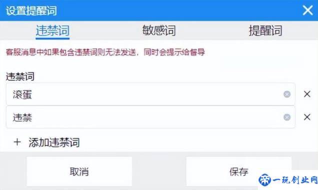 微信群被限制使用怎么解除(该群因违规已被限制使用咋办)