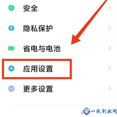 苹果13微信怎么加锁屏？苹果13可以设置微信锁吗