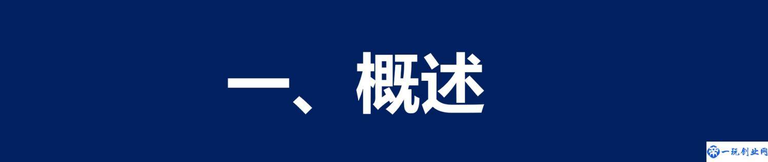 如何写一份完整的年度广告策划方案？专业版架构分享