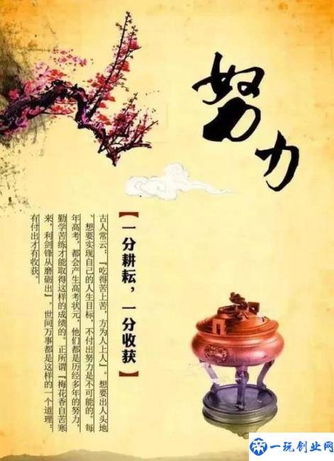 创业新手如何选择创业产品