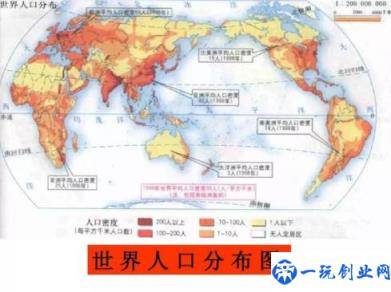 世界七大洲各有多少人(地球多少人口2022总人数)