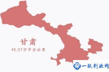 甘肃省行政区划变迁史(甘肃面积多少平方公里)