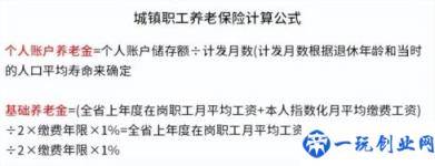 厦门城乡居民基础养老金标准(厦门社保交15年退休拿多少钱一个月)