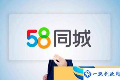 怎样投诉58才能更快处理？58同城网害怕举报哪儿