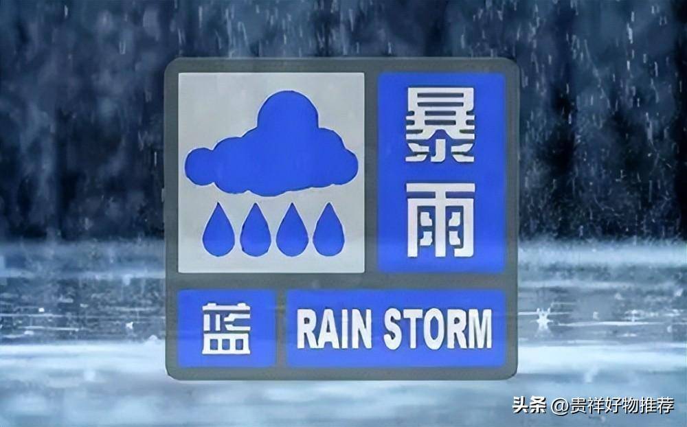 预警一二三四级颜色你知道吗（预警颜色为什么是红橙黄蓝）