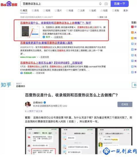 seo,百度收录,互联网