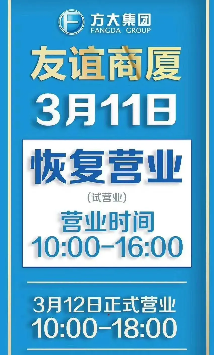 屈臣氏几点关门((屈臣氏一般几点营业))