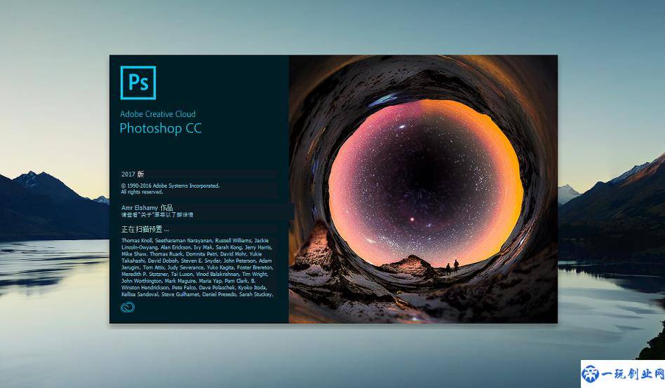 史上最详细的photoshop cc 2019安装教程！另附省心版软件安装包