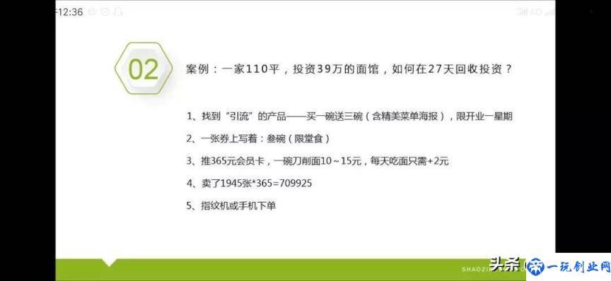 如何做好推广引流？送你3个技巧！