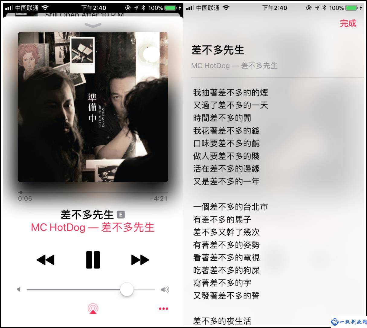 教你 5 秒一键下载 Apple Music 上的所有音乐