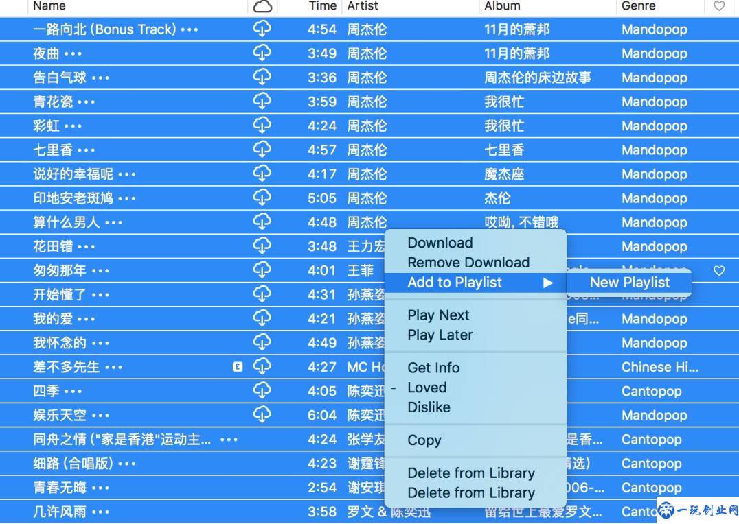 教你 5 秒一键下载 Apple Music 上的所有音乐