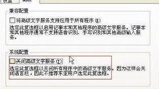 输入法图标不见了怎么办