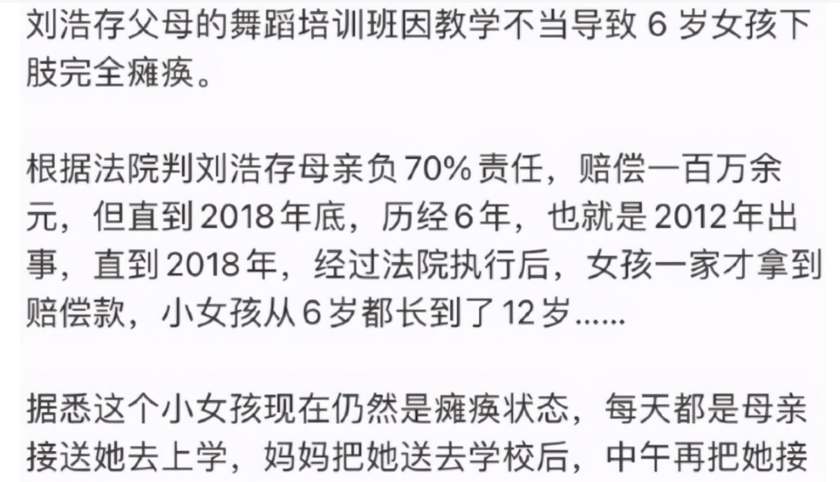 6位从高处跌落的明星（谁最令人惋惜）