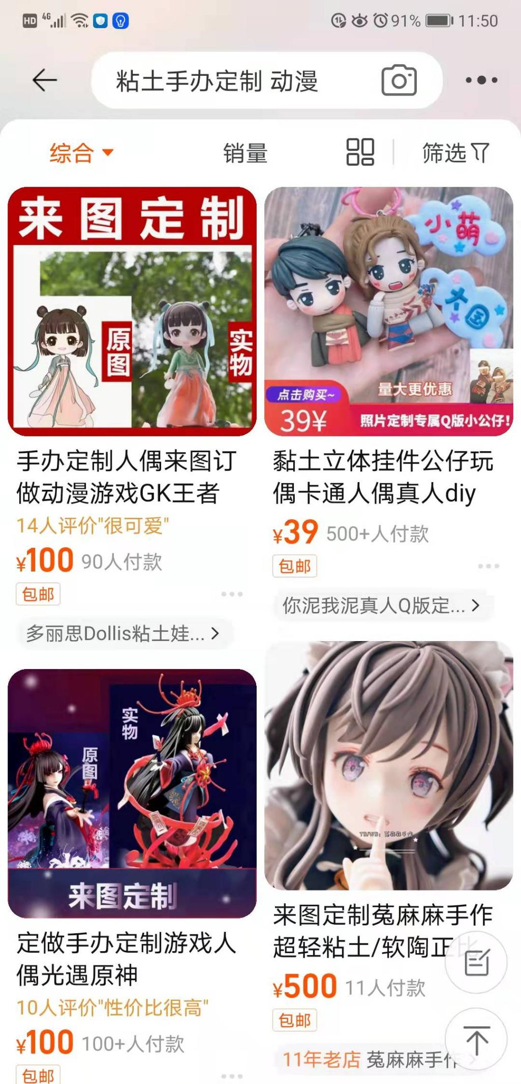 做什么手工活可以赚钱（有什么学生党宝妈可以赚钱的小手工）